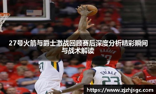 多宝电竞官网