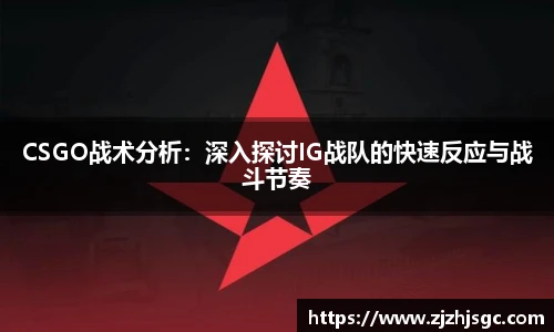 多宝电竞官网