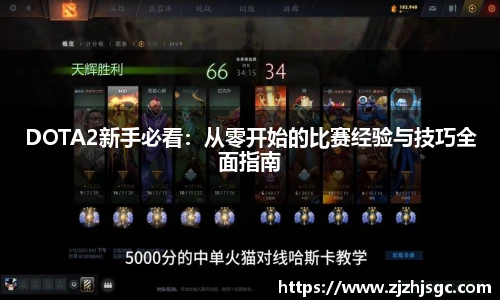 多宝电竞官网